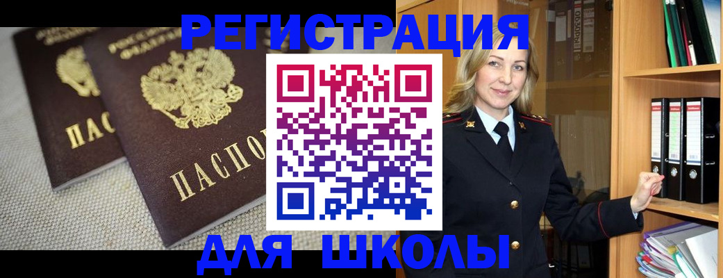 регистрация в Горнозаводске