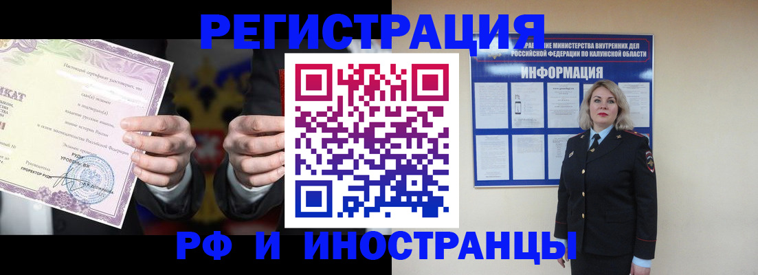 прописка для кредита в Горнозаводске