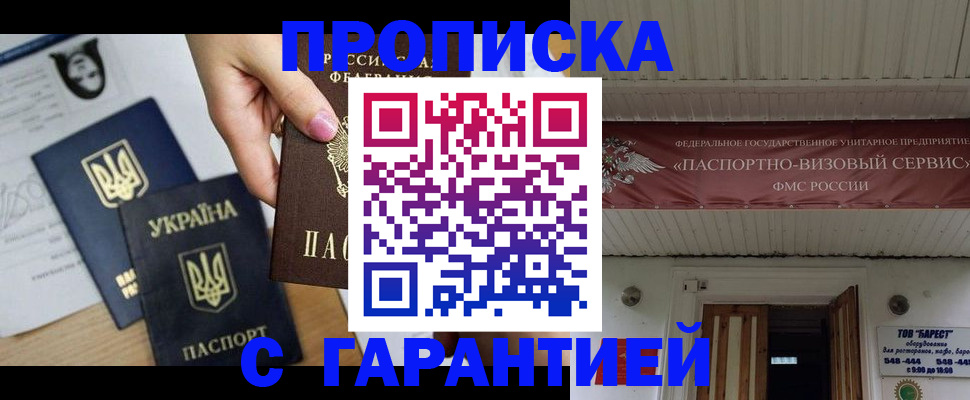 найти адрес прописки в Горнозаводске