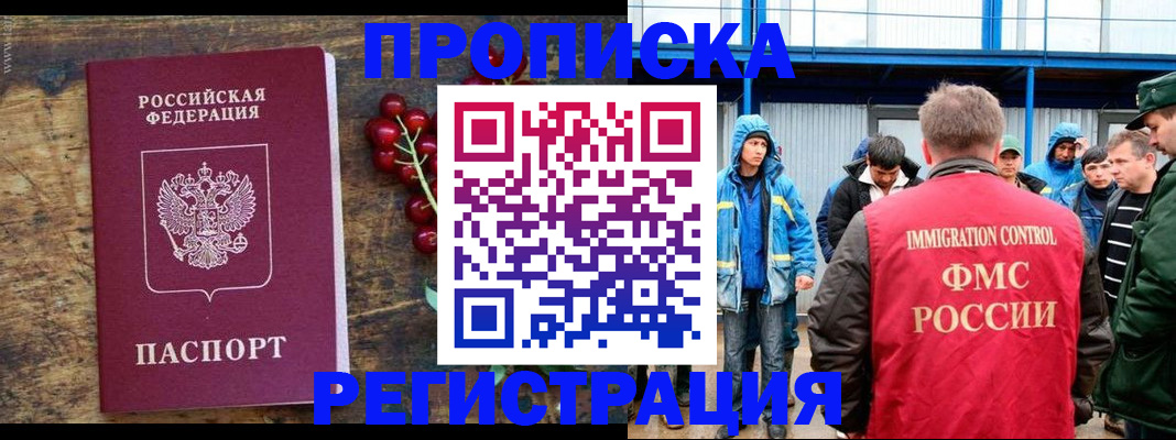 пропишу в квартире в Горнозаводске